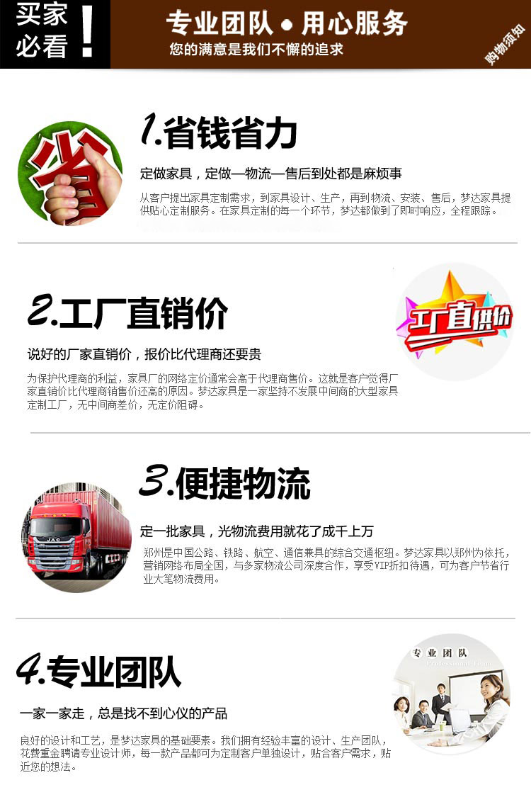 夢達(dá)酒店家具定制優(yōu)勢