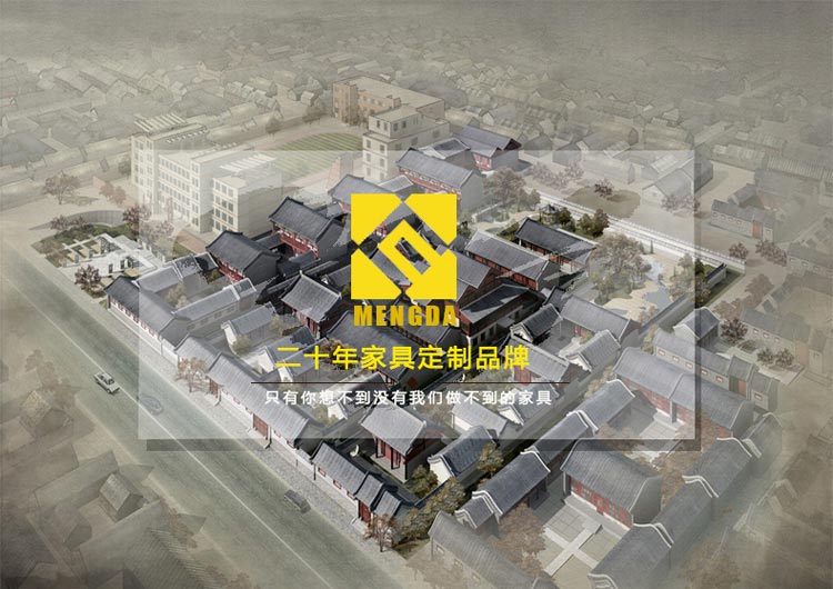 鄭州夢達(dá)家具