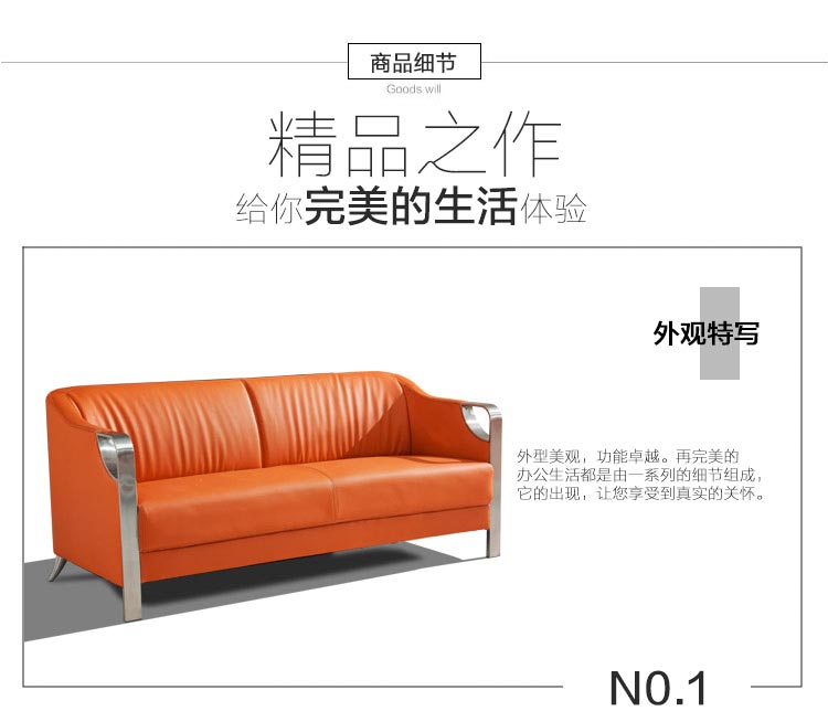 夢達售樓部談判桌椅組合外觀特寫