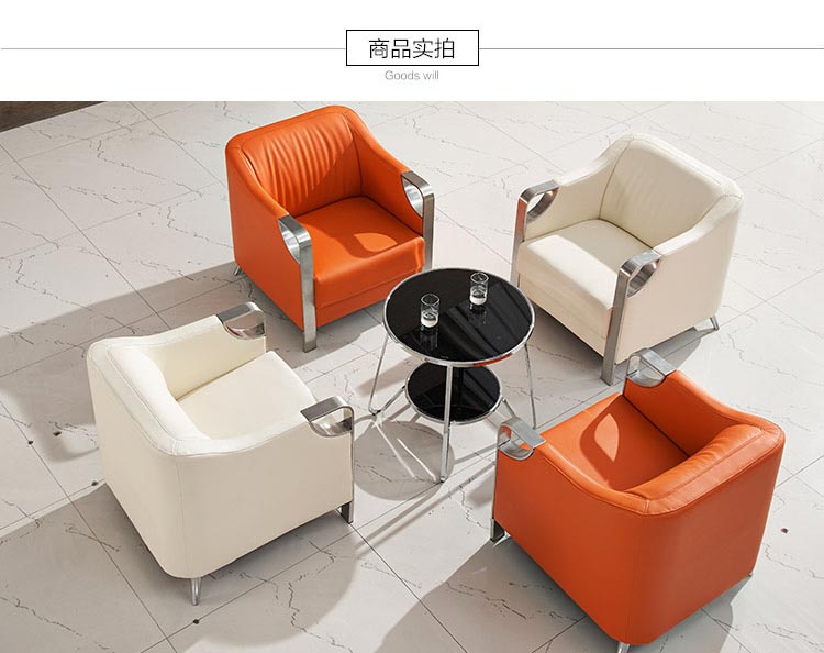 夢達售樓部談判桌椅裝修效果圖