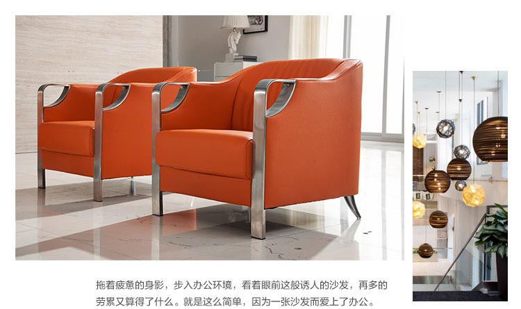 夢達售樓部談判桌椅場景圖