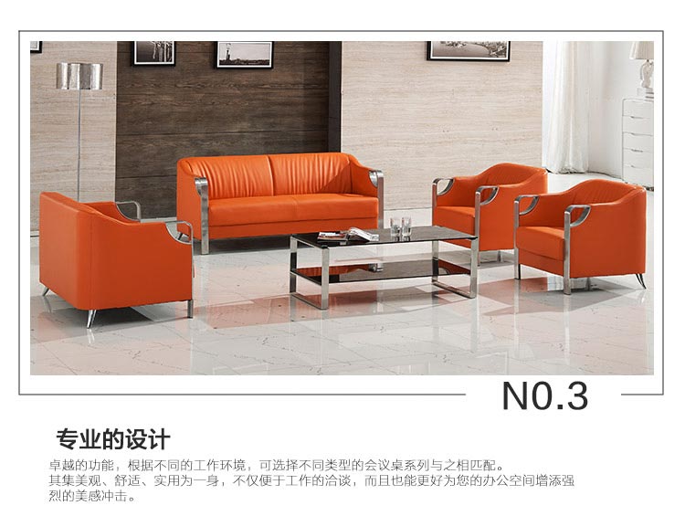 夢達售樓部談判桌椅采用專業(yè)設(shè)計，功能卓越