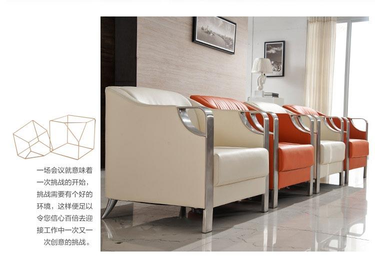 夢達售樓部談判桌椅場景圖