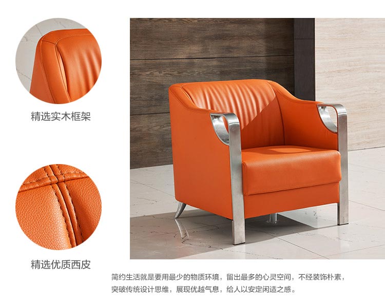 夢達售樓部談判桌椅實木框架，優(yōu)質(zhì)面料