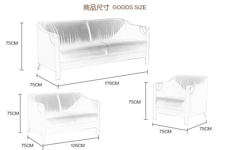 夢達售樓部談判桌椅尺寸示意圖