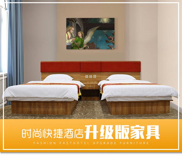 夢(mèng)達(dá)賓館專用床設(shè)計(jì)效果圖