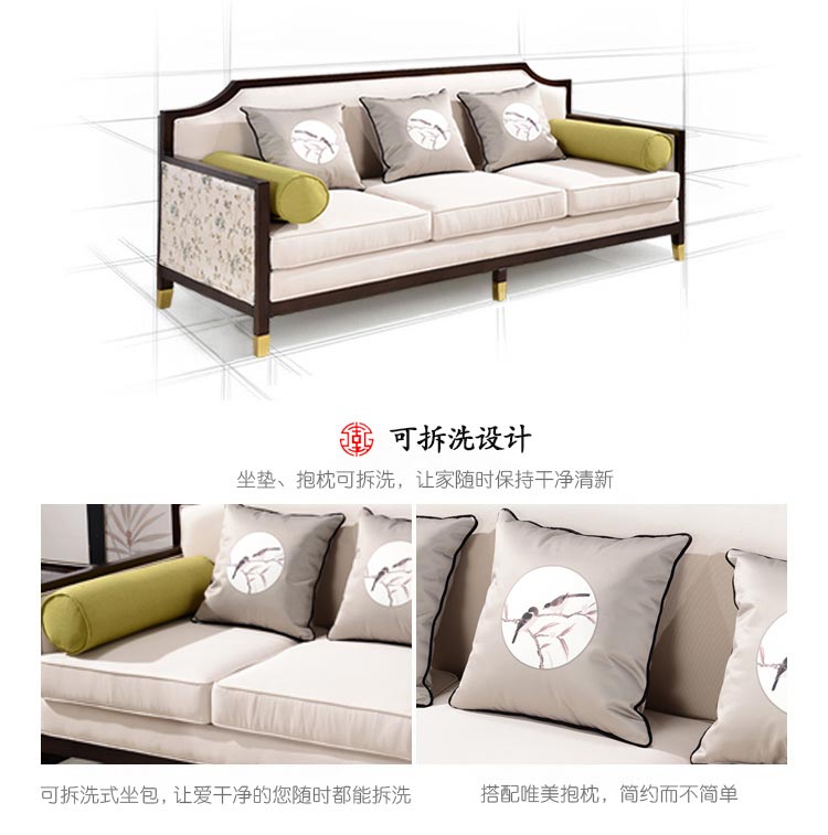 夢達會所布藝沙發(fā)坐墊可拆洗設計