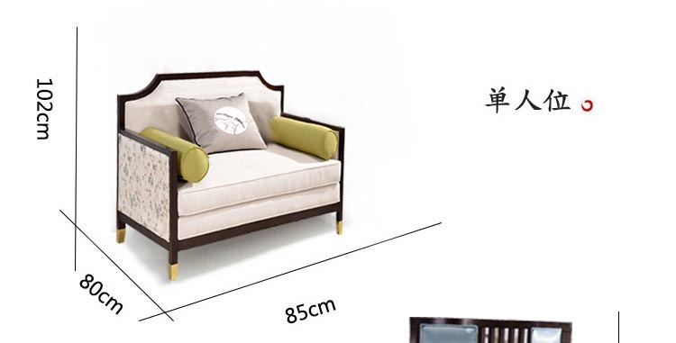 夢達單人位會所布藝沙發(fā)尺寸示意圖