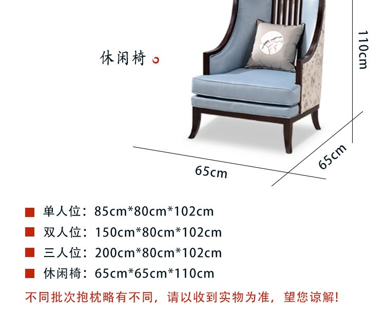 夢達會所休閑椅尺寸示意圖