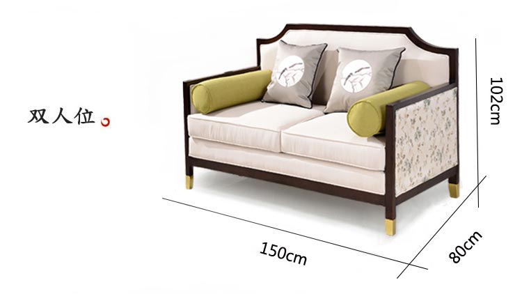 夢達雙人位會所布藝沙發(fā)尺寸示意圖