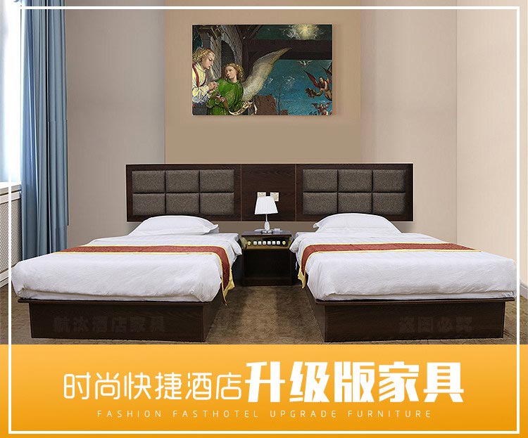 夢達賓館用床裝修實拍圖片