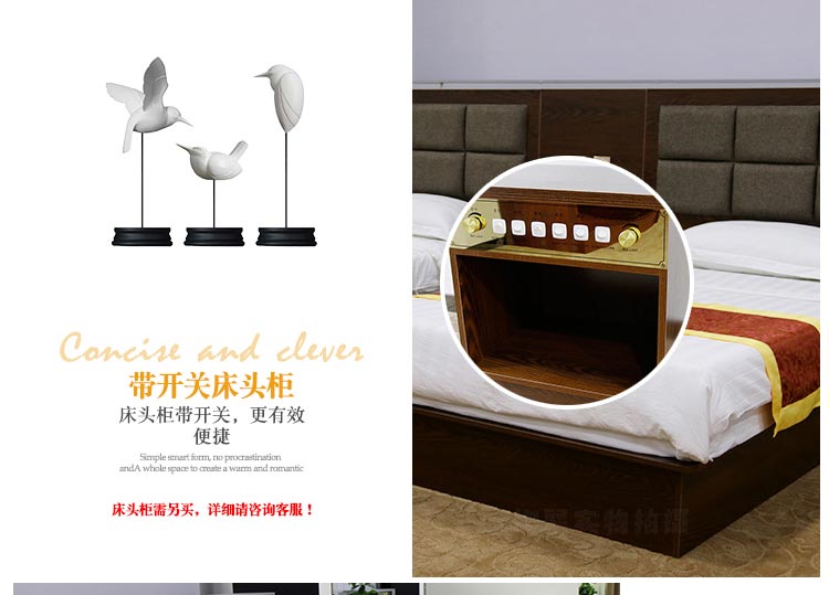 夢達賓館用床配套床頭柜圖片
