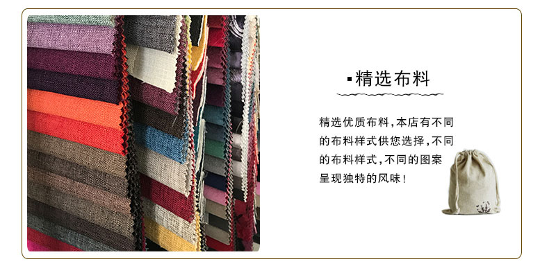 夢(mèng)達(dá)新中式會(huì)所沙發(fā)上百種布料供您選擇
