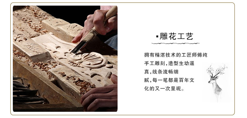 夢(mèng)達(dá)新中式會(huì)所沙發(fā)，手工雕花工藝特寫(xiě)