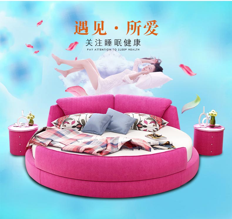 夢達酒店圓床設(shè)計效果圖