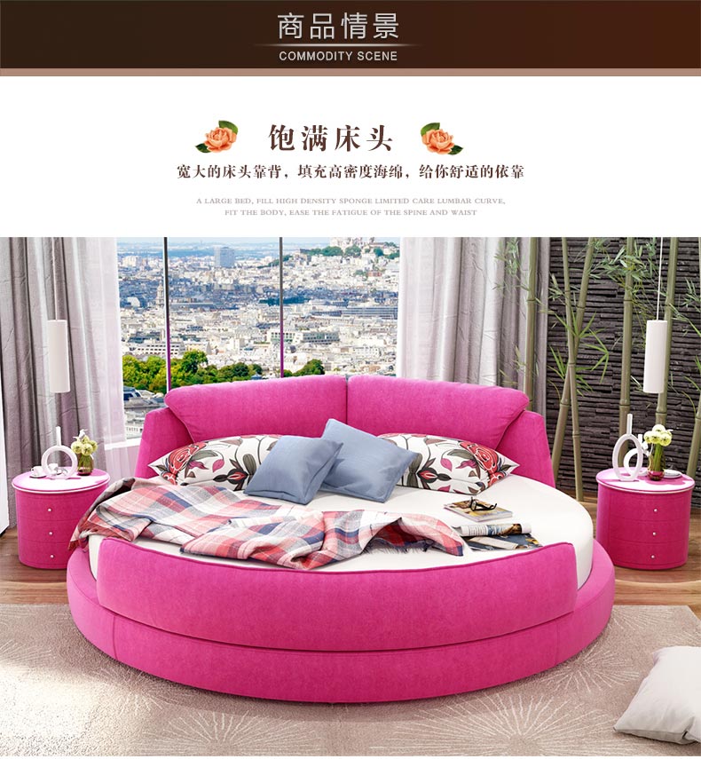 夢達酒店圓床裝修效果圖