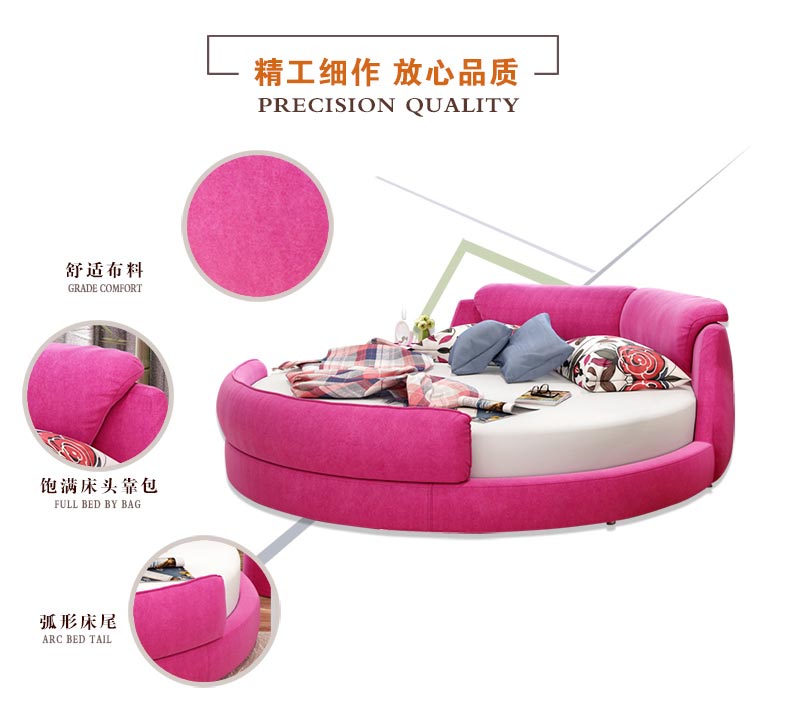 夢達酒店圓床設(shè)計優(yōu)勢