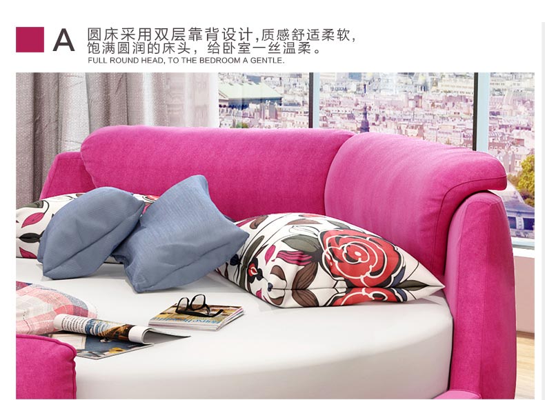 夢達酒店圓床采用雙層靠背設(shè)計