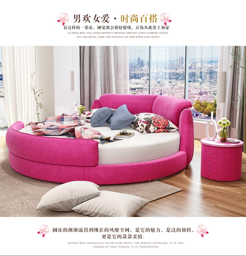 夢達酒店圓床裝修效果圖