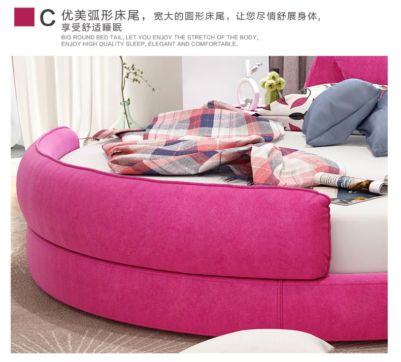 夢達酒店圓床優(yōu)美弧形床尾