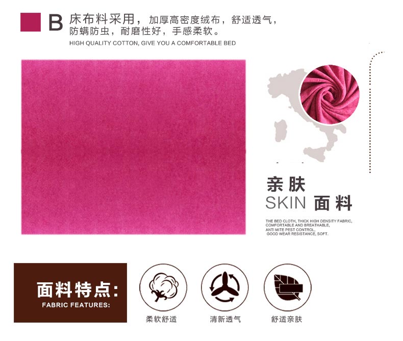 夢達酒店圓床親膚面料展示