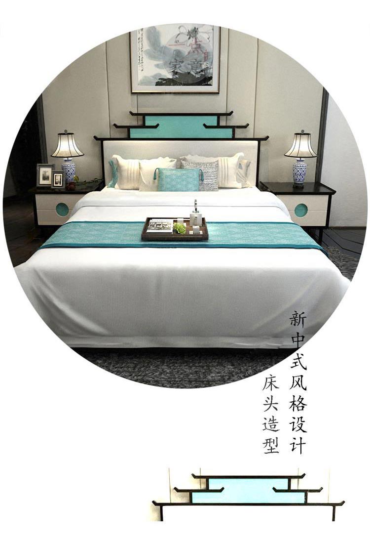 夢達(dá)酒店成套家具裝修效果圖