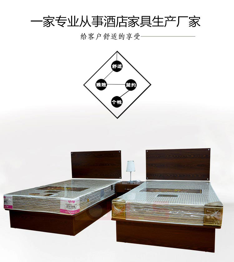 夢達賓館客房床設計效果圖