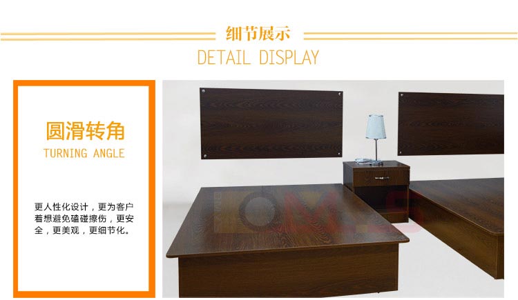 夢達賓館客房床圓滑轉角設計