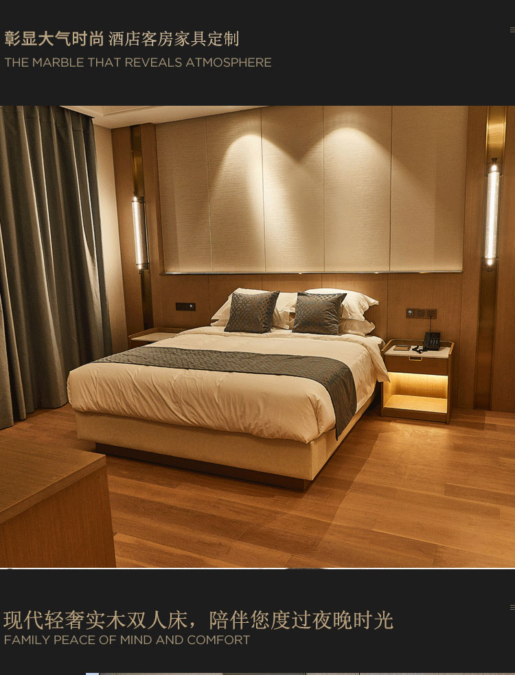 酒店客房實木雙人床圖片
