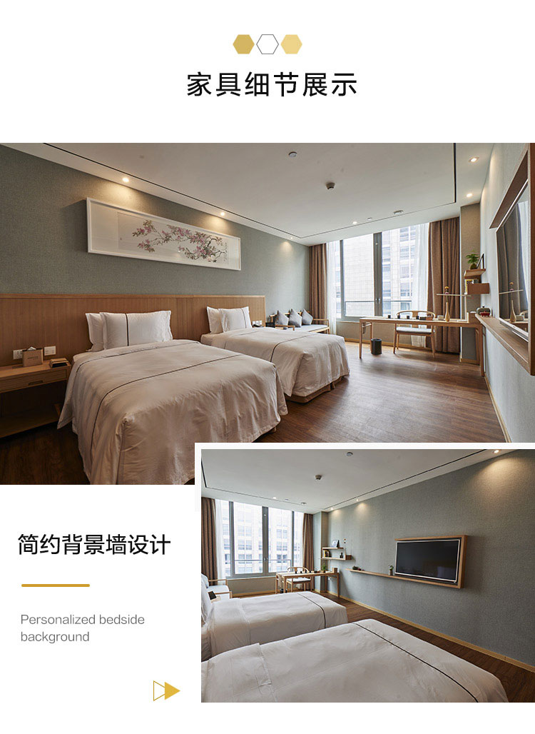 民宿酒店家具之背景墻系列圖片