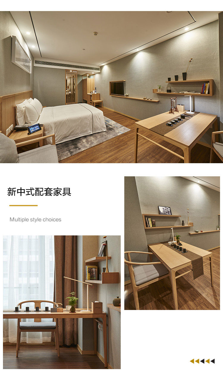 民宿酒店配套新中式家具圖片