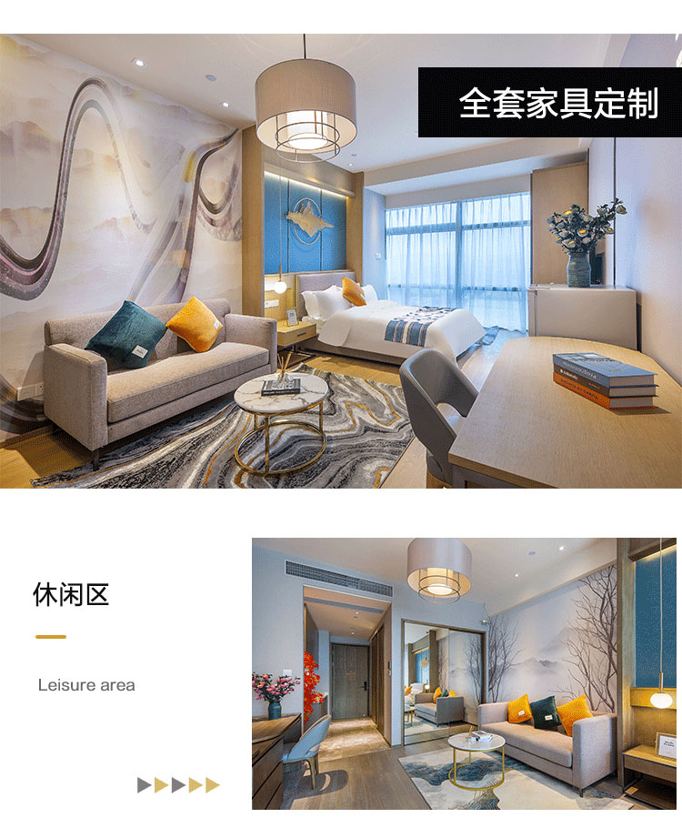 民宿酒店休閑區(qū)家具圖片