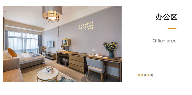 民宿酒店辦公區(qū)家具圖片