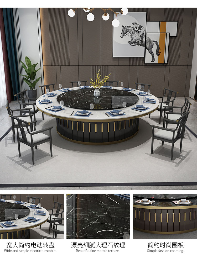 酒店餐桌椅設計詳解