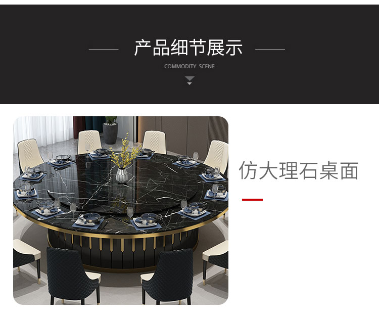 酒店餐桌桌面圖片