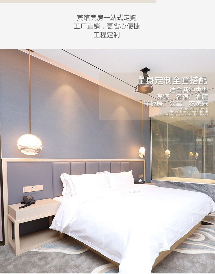 酒店客房家具裝修效果圖