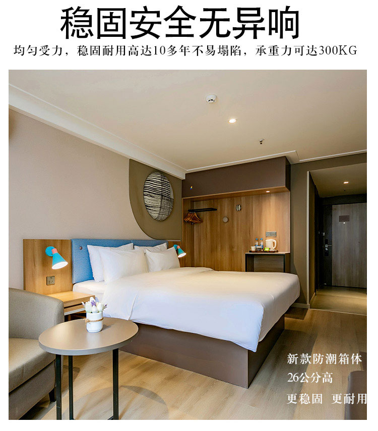 連鎖酒店家具裝修效果圖