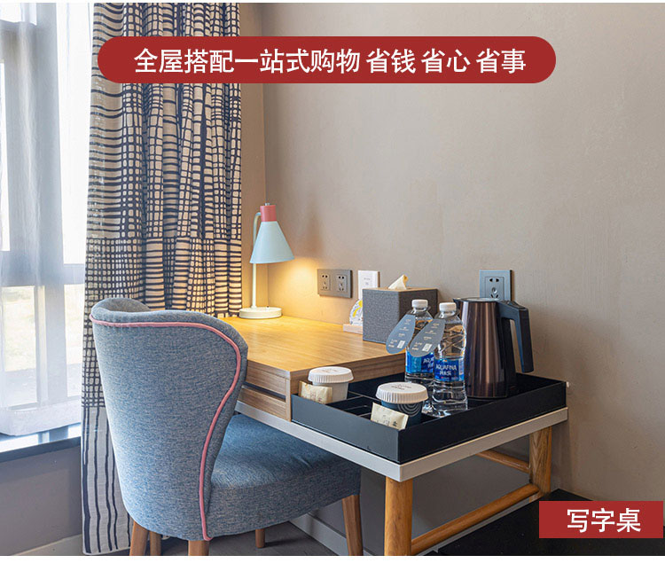 連鎖酒店家具配套寫(xiě)字桌