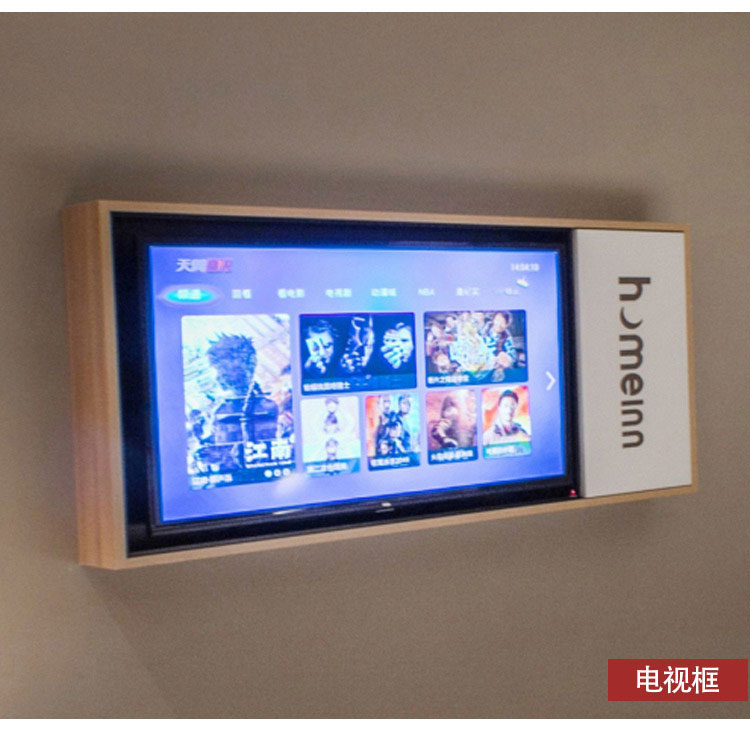 連鎖酒店家具配套電視框