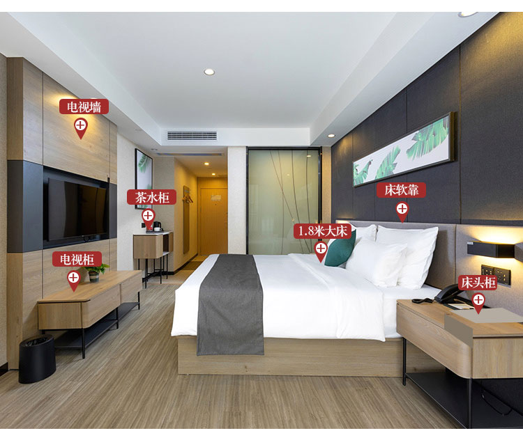 連鎖酒店家具產(chǎn)品定制清單