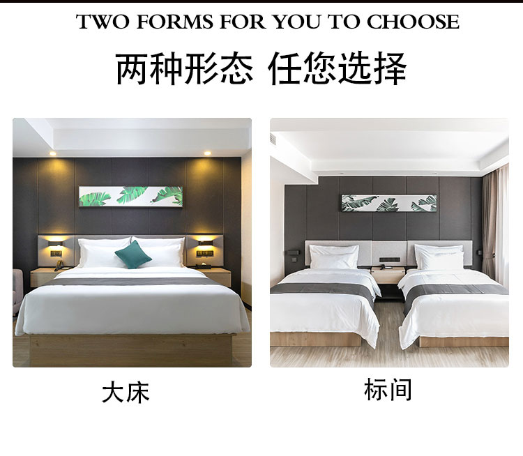 連鎖酒店大床/雙人間家具圖片