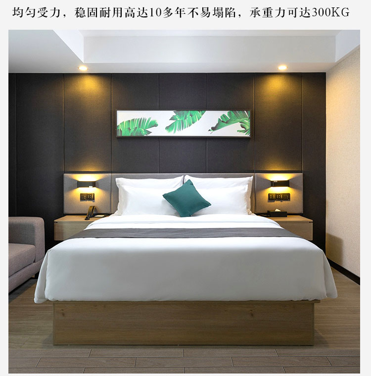 連鎖酒店家具質(zhì)量說(shuō)明