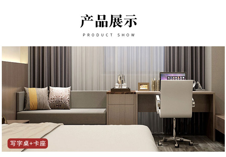 連鎖酒店家具系列之卡座電腦桌產(chǎn)品圖片