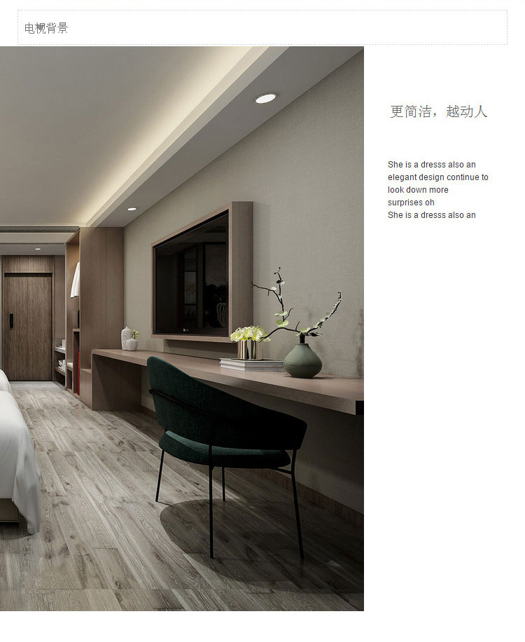 連鎖酒店家具裝修效果圖