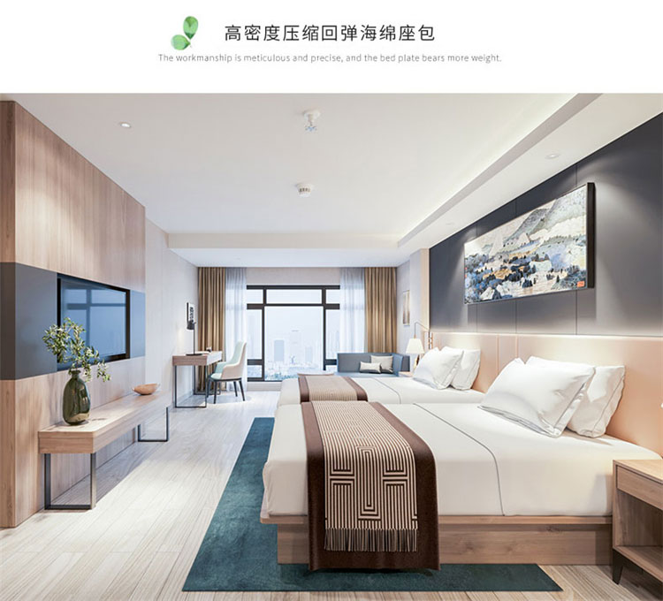 民宿酒店家具整體裝修效果圖