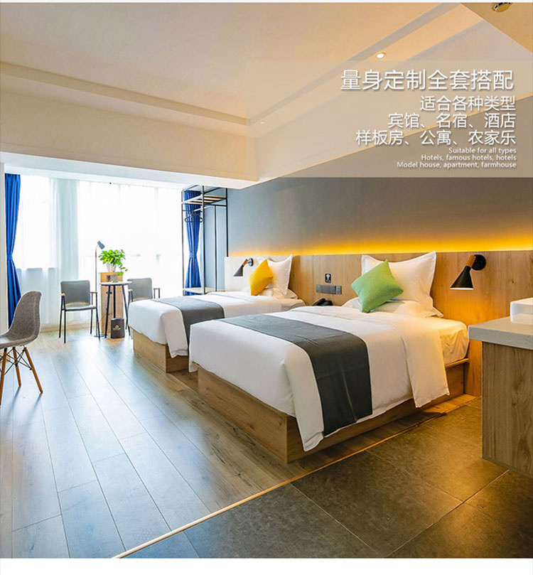 連鎖酒店家具使用場(chǎng)景