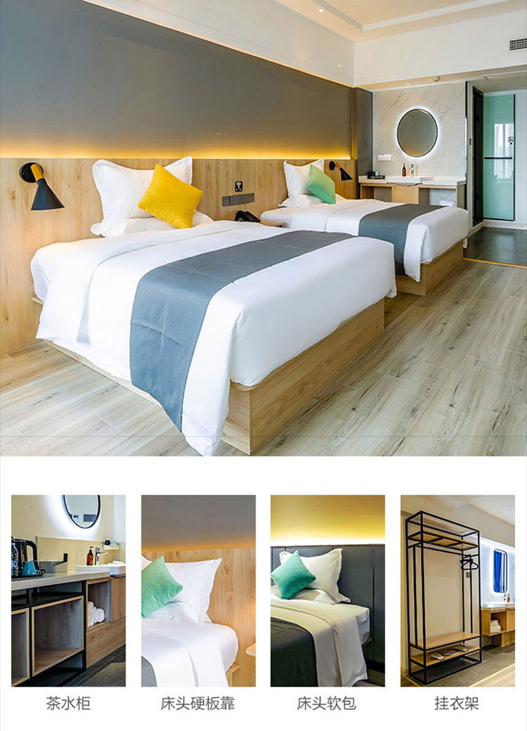 連鎖酒店家具清單