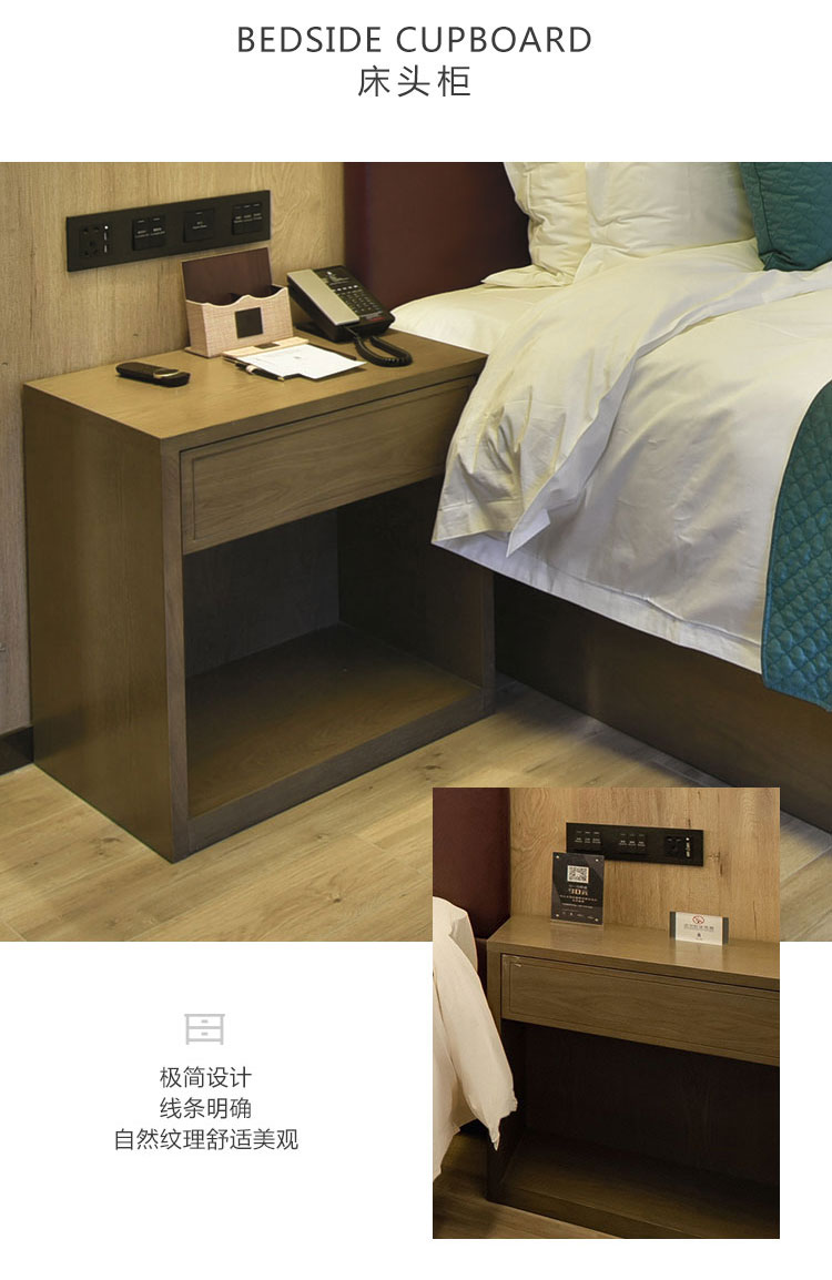 連鎖酒店家具床頭柜圖片