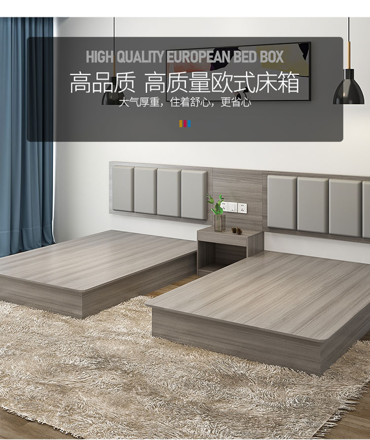 快捷酒店家具床圖片