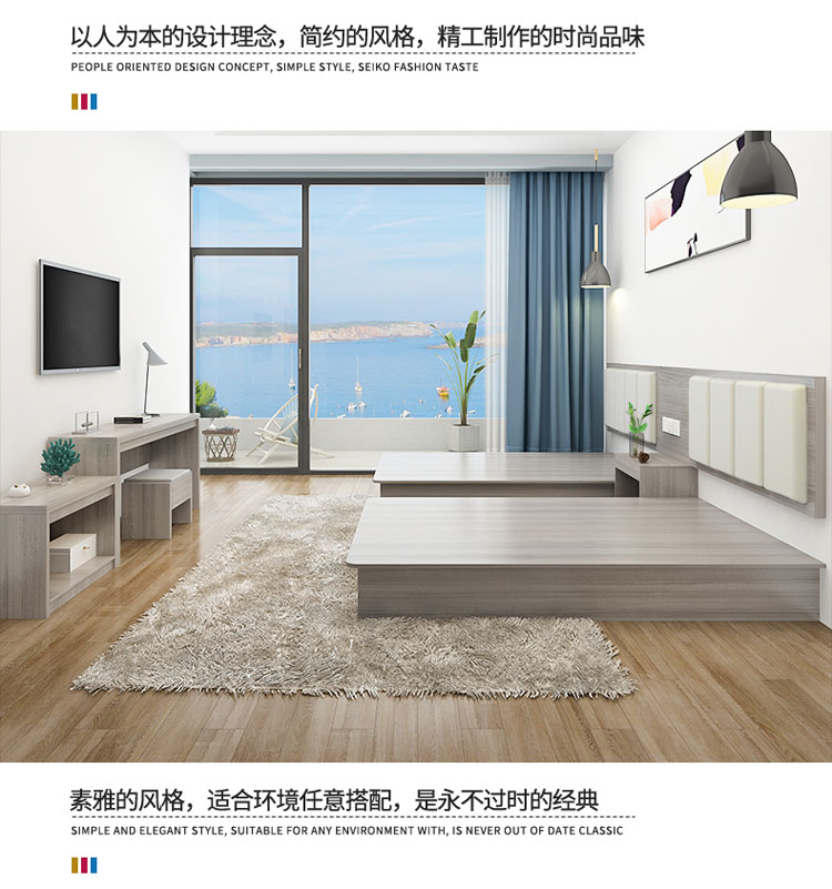 快捷酒店家具圖片